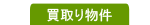 蕨