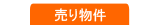 蕨