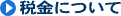 �ŋ�������
