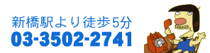 TEL�F03-3502-2741